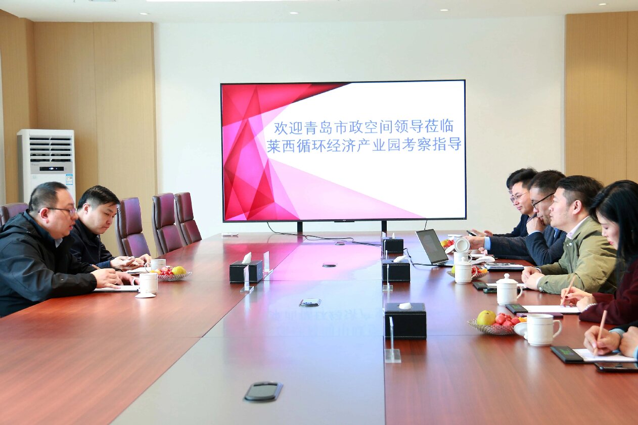 園區(qū)動(dòng)態(tài) | 青島市政空間開(kāi)發(fā)集團(tuán)到訪園區(qū) 共商合作發(fā)展新模式